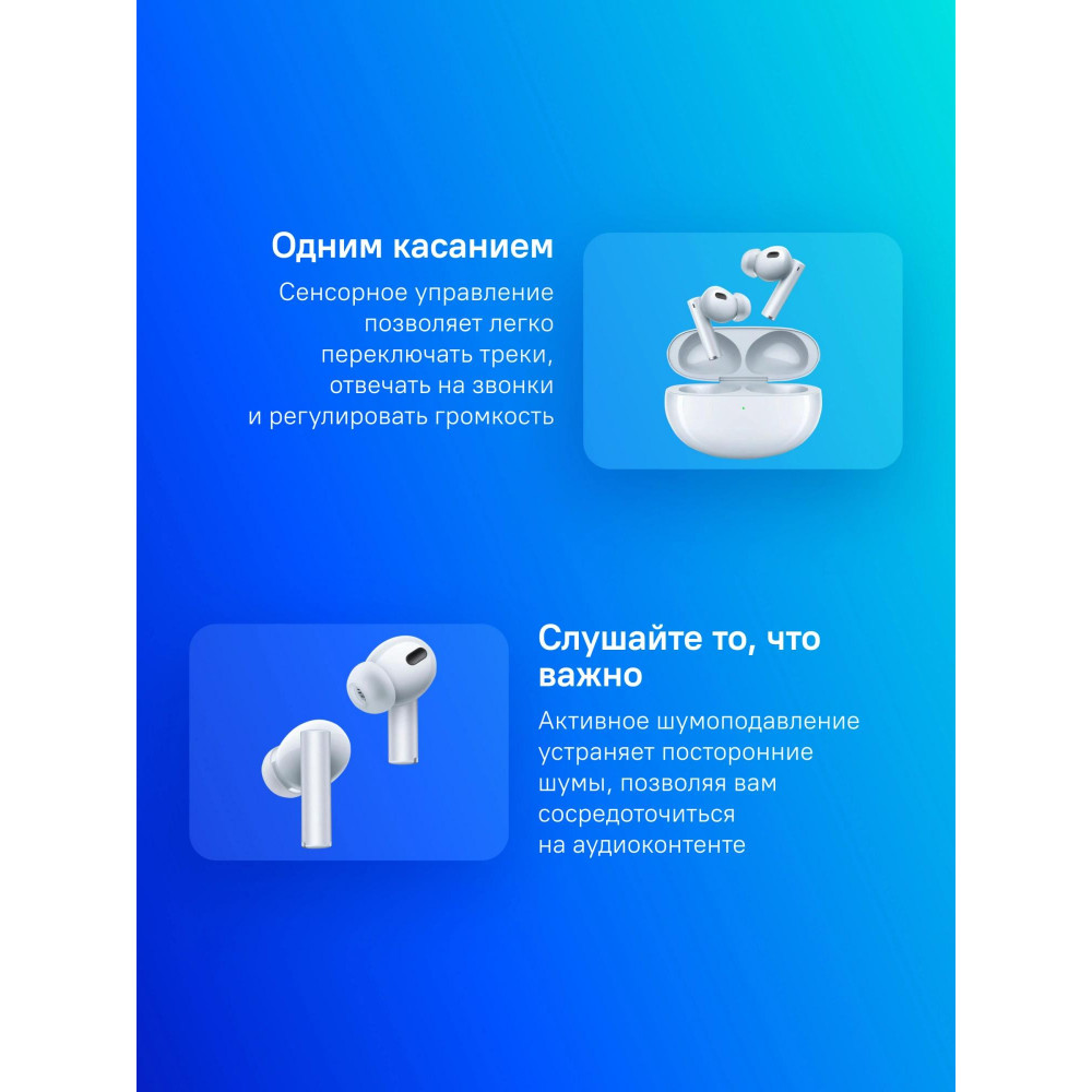 Гарнитура внутриканальные Realme 631209000132
