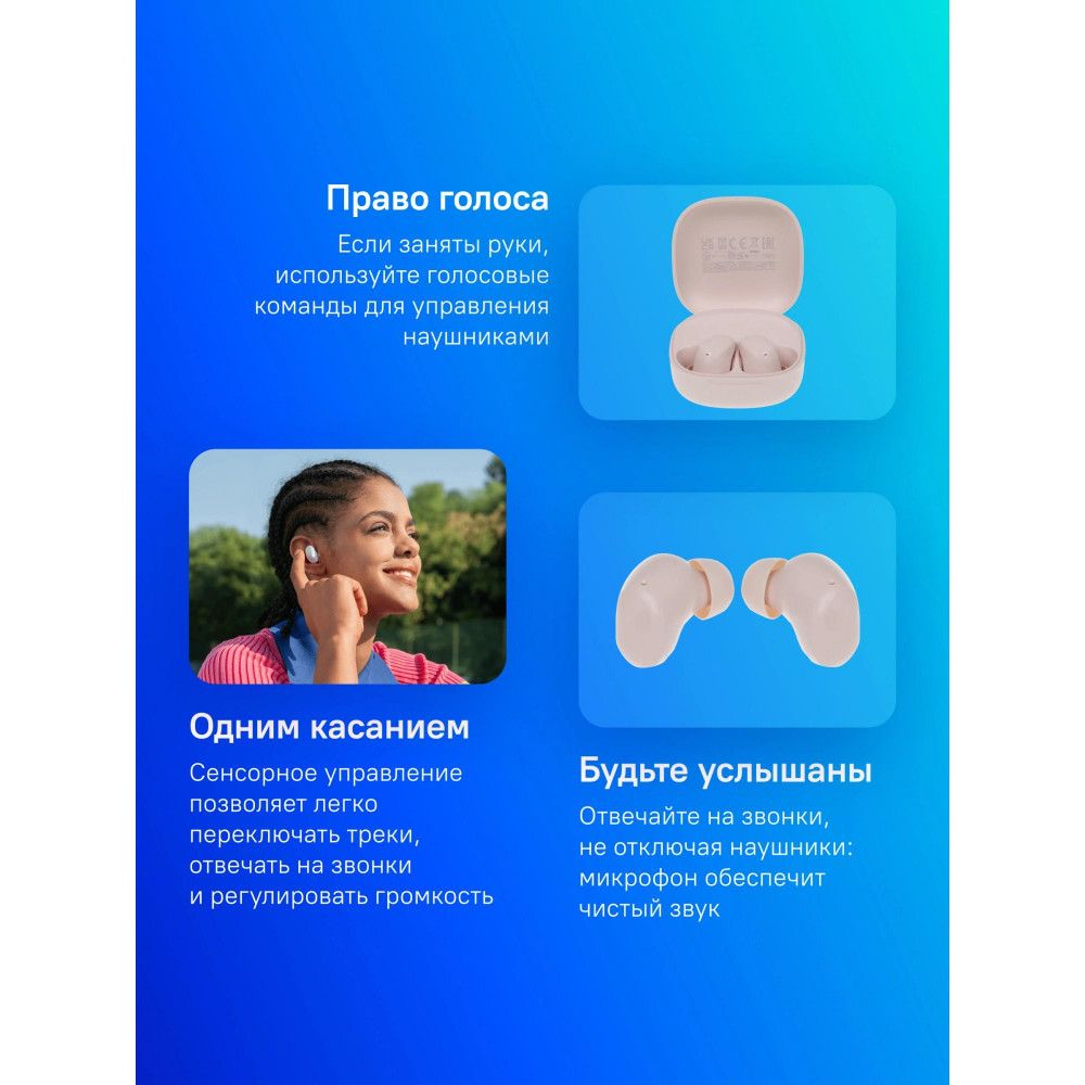 Гарнитура внутриканальные Xiaomi BHR8775GL