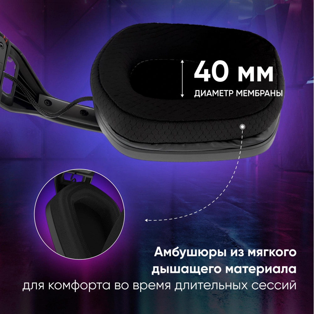 Наушники с микрофоном Oklick HS-L750G черный 1.5м накладные BT оголовье (2007557) Oklick 2007557