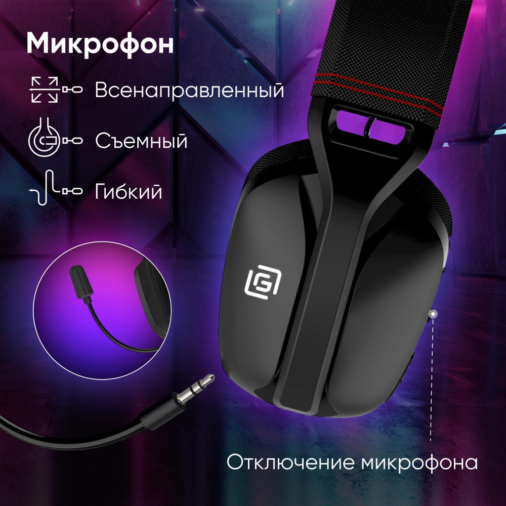 Наушники с микрофоном Oklick HS-L750G черный 1.5м накладные BT оголовье (2007557) Oklick 2007557