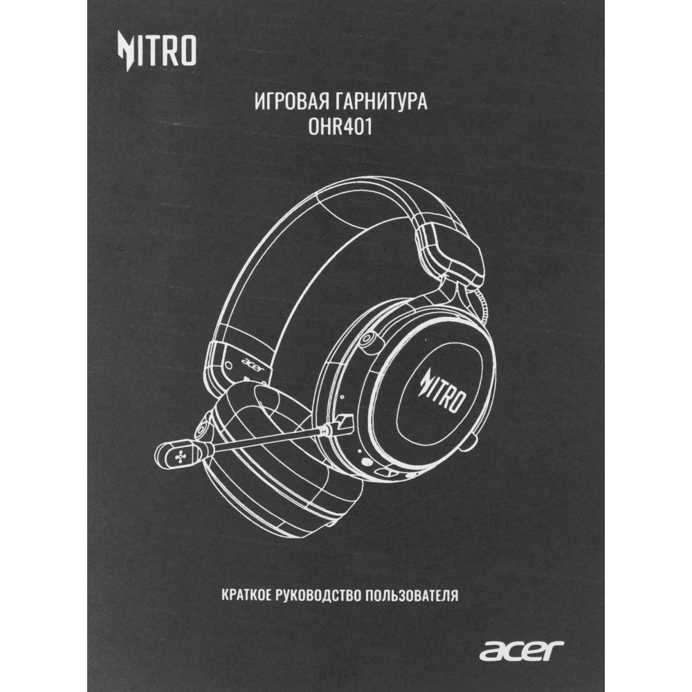 Наушники с микрофоном Acer ZL.HDSEE.00H