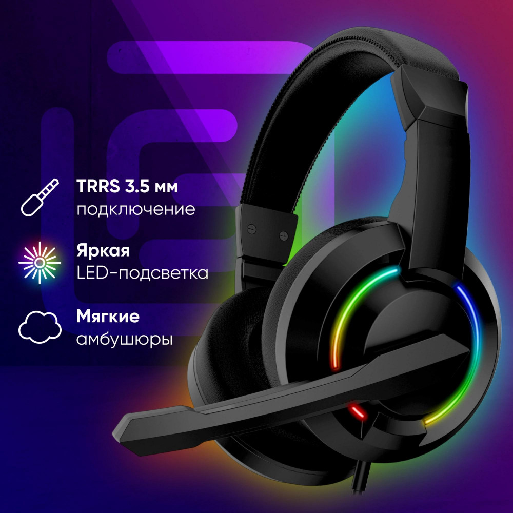 Наушники с микрофоном Oklick HS-L315G черный 1.8м накладные USB оголовье (2007552) Oklick 2007552