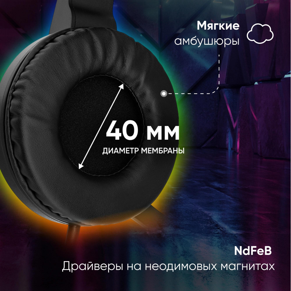 Наушники с микрофоном Oklick HS-L315G черный 1.8м накладные USB оголовье (2007552) Oklick 2007552