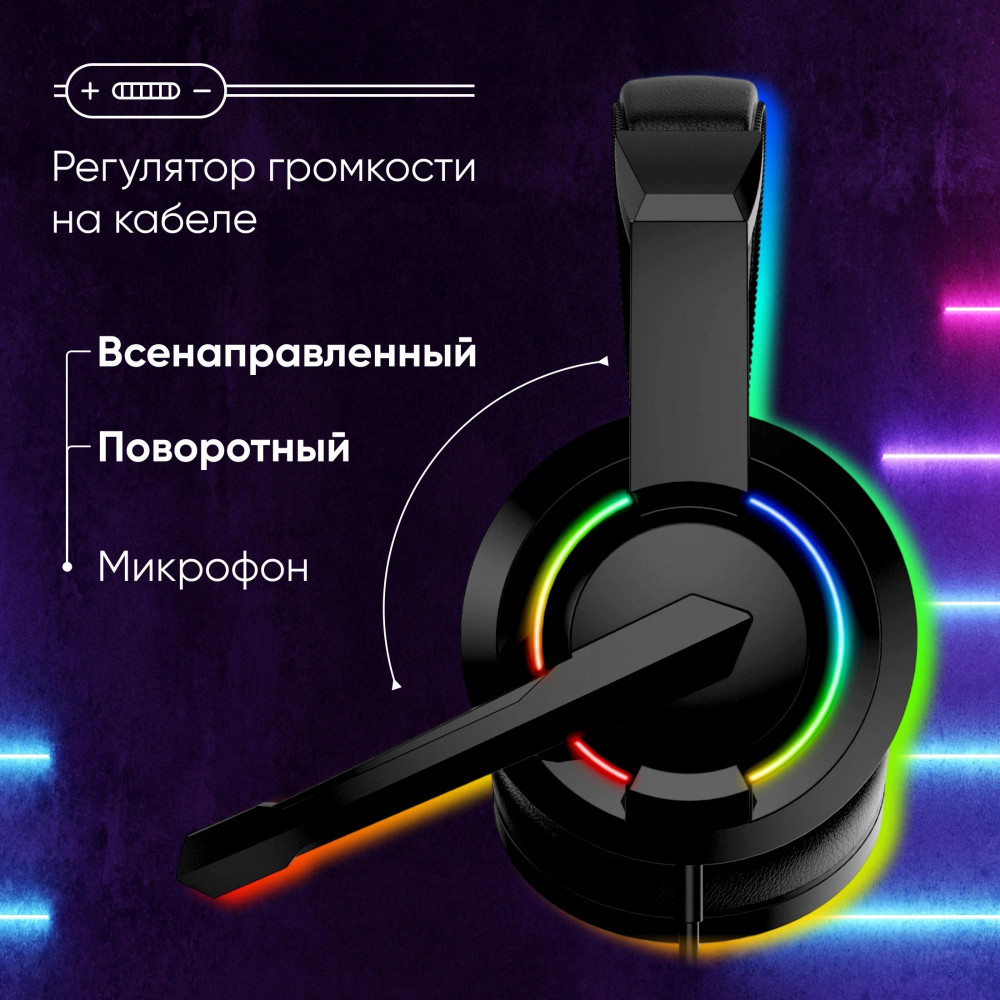 Наушники с микрофоном Oklick HS-L315G черный 1.8м накладные USB оголовье (2007552) Oklick 2007552
