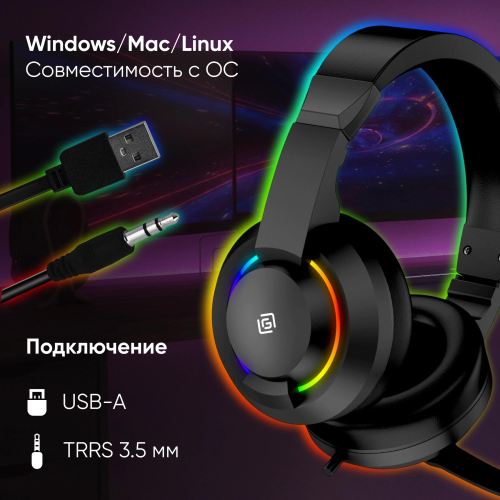Наушники с микрофоном Oklick HS-L315G черный 1.8м накладные USB оголовье (2007552) Oklick 2007552