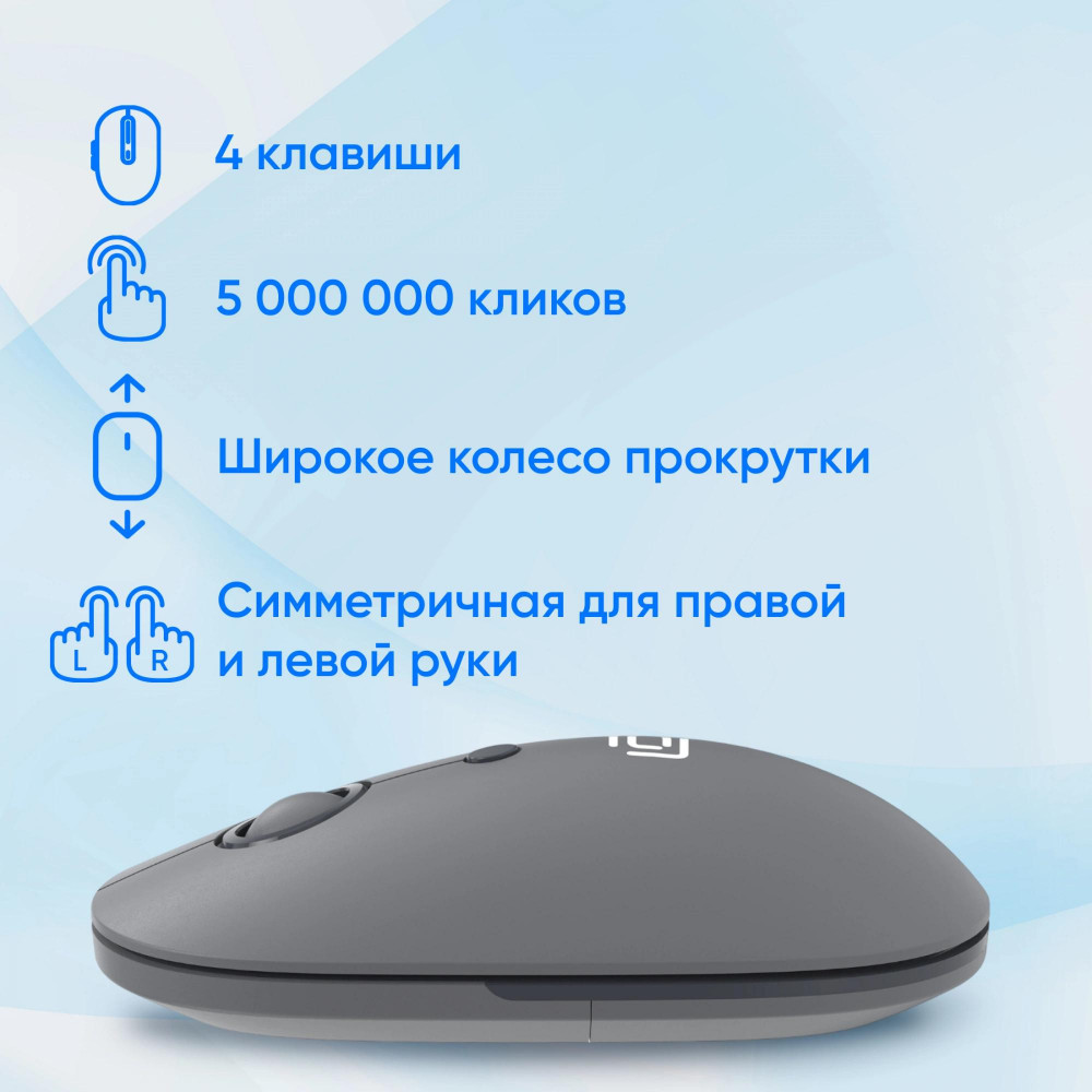 Мышь Oklick 408MW графитовый оптическая 1600dpi silent беспров. USB для ноутбука 4but (2007533) Oklick 2007533