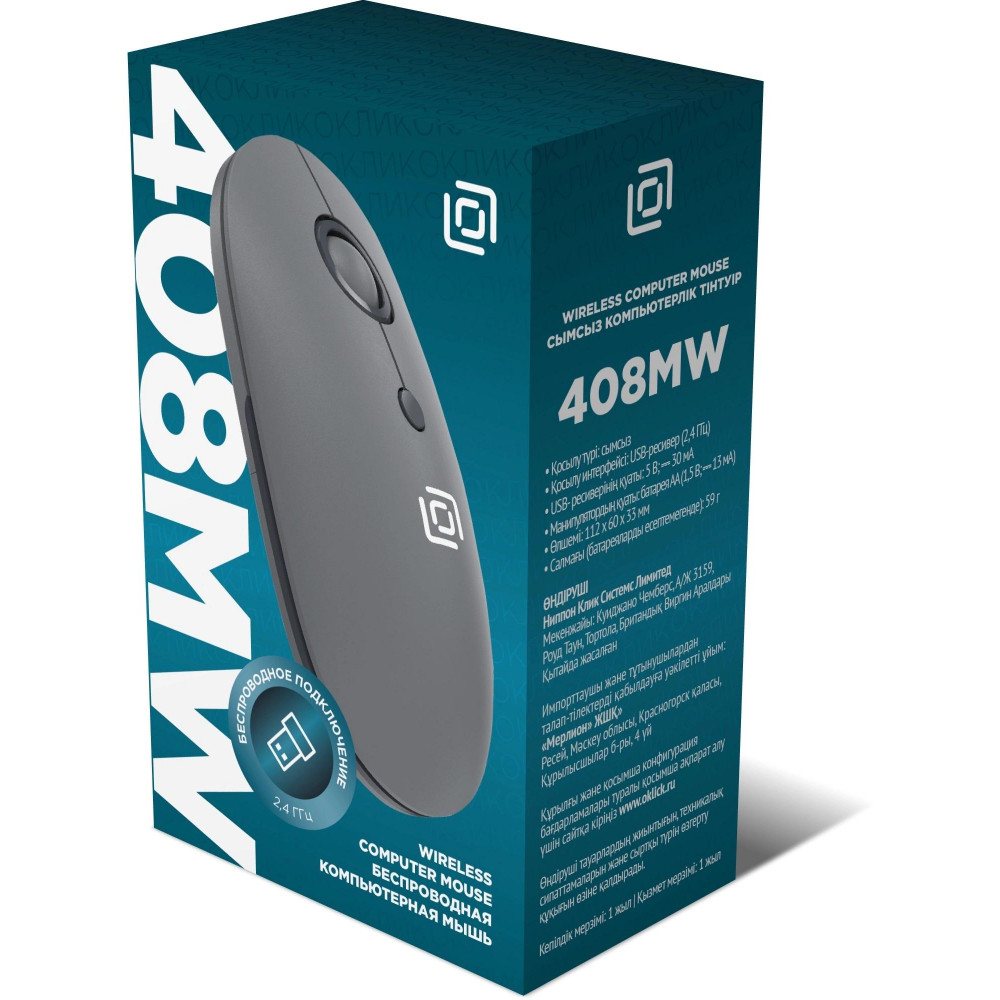 Мышь Oklick 408MW графитовый оптическая 1600dpi silent беспров. USB для ноутбука 4but (2007533) Oklick 2007533