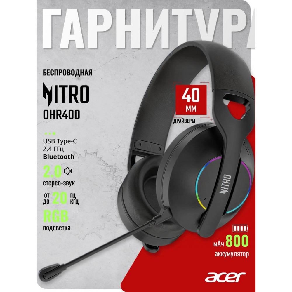 Наушники с микрофоном Acer ZL.HDSEE.00G