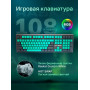 Клавиатура Raskat KM002-GREEN