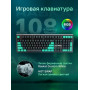 Клавиатура Raskat KM002-GRAY