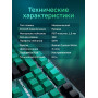 Клавиатура Raskat KM002-UV-GREEN