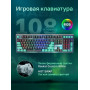 Клавиатура Raskat KM002-UV-GRAY