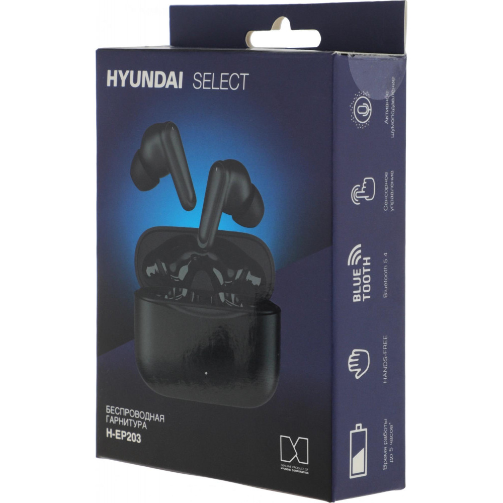 Гарнитура внутриканальные Hyundai HEP203B