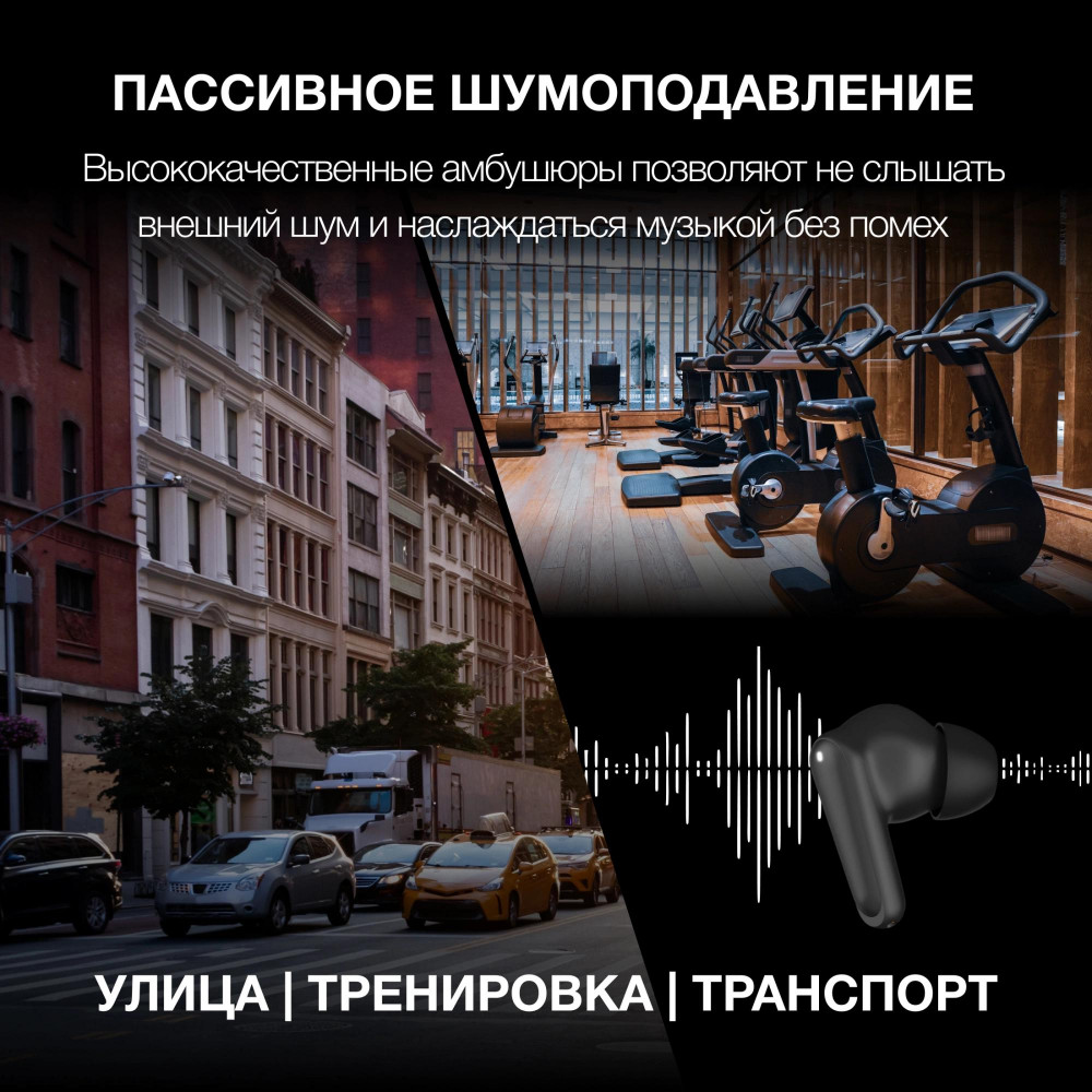 Гарнитура внутриканальные Hyundai HEP203B