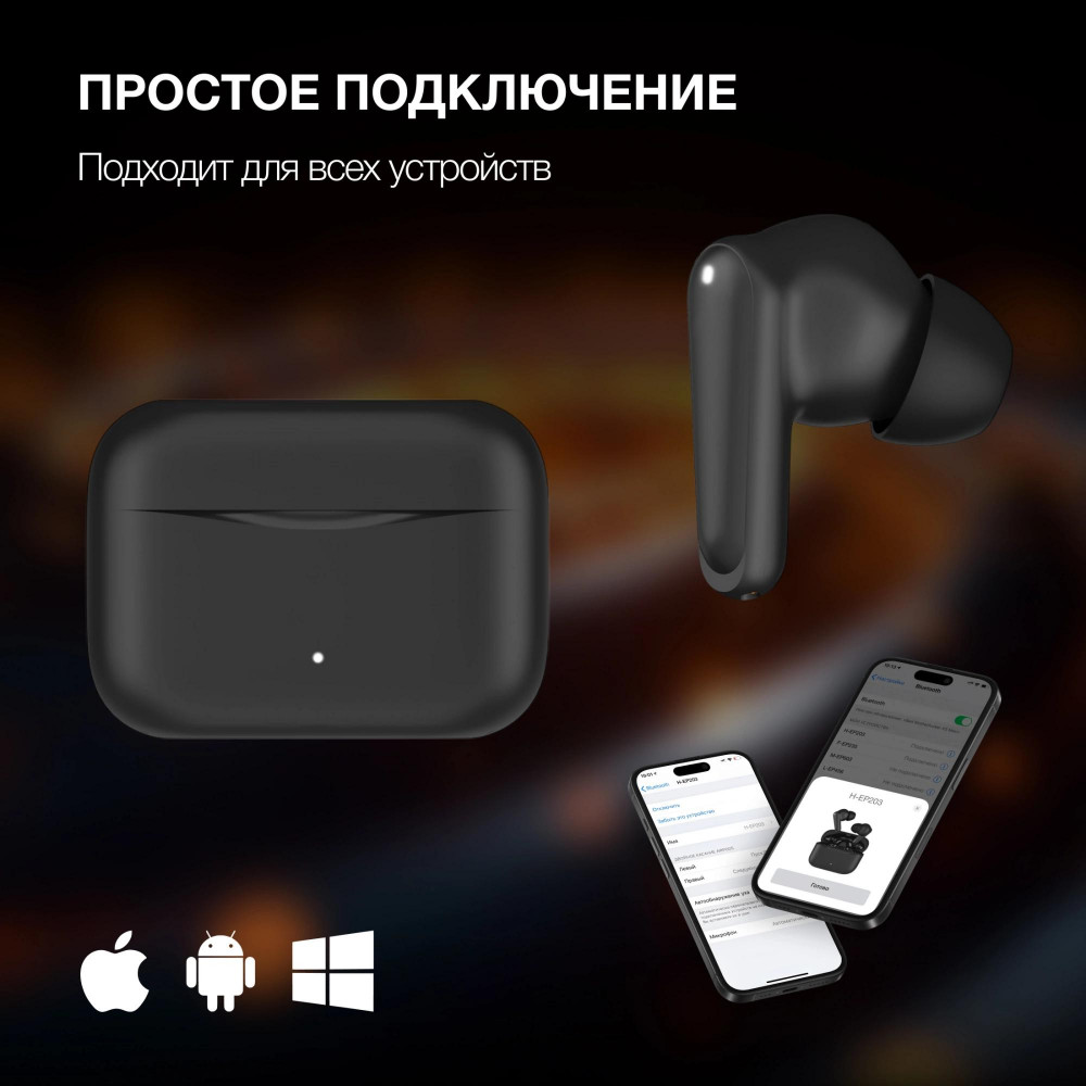 Гарнитура внутриканальные Hyundai HEP203B