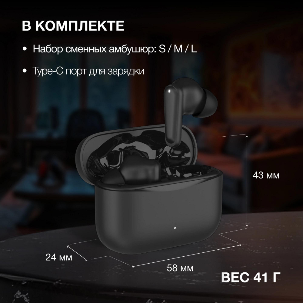 Гарнитура внутриканальные Hyundai HEP203B