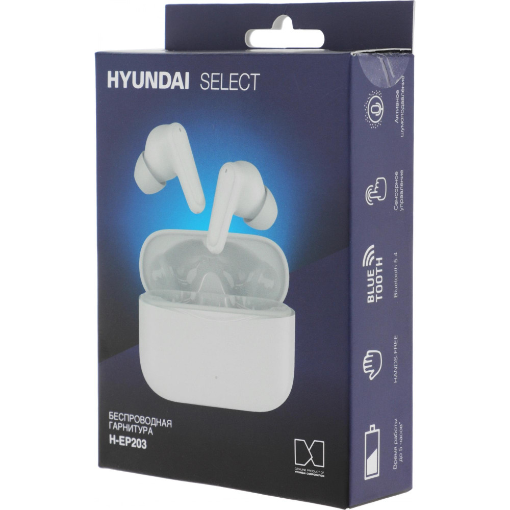 Гарнитура внутриканальные Hyundai HEP203W