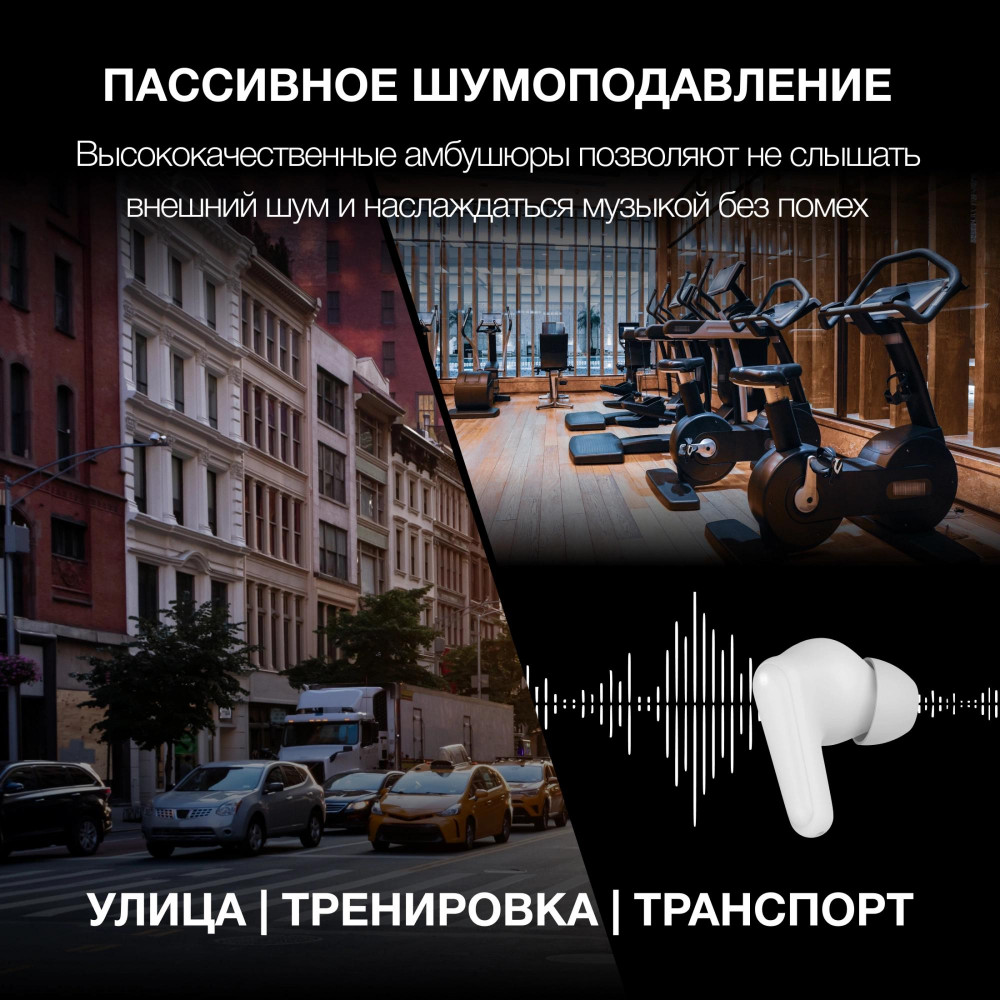 Гарнитура внутриканальные Hyundai HEP203W