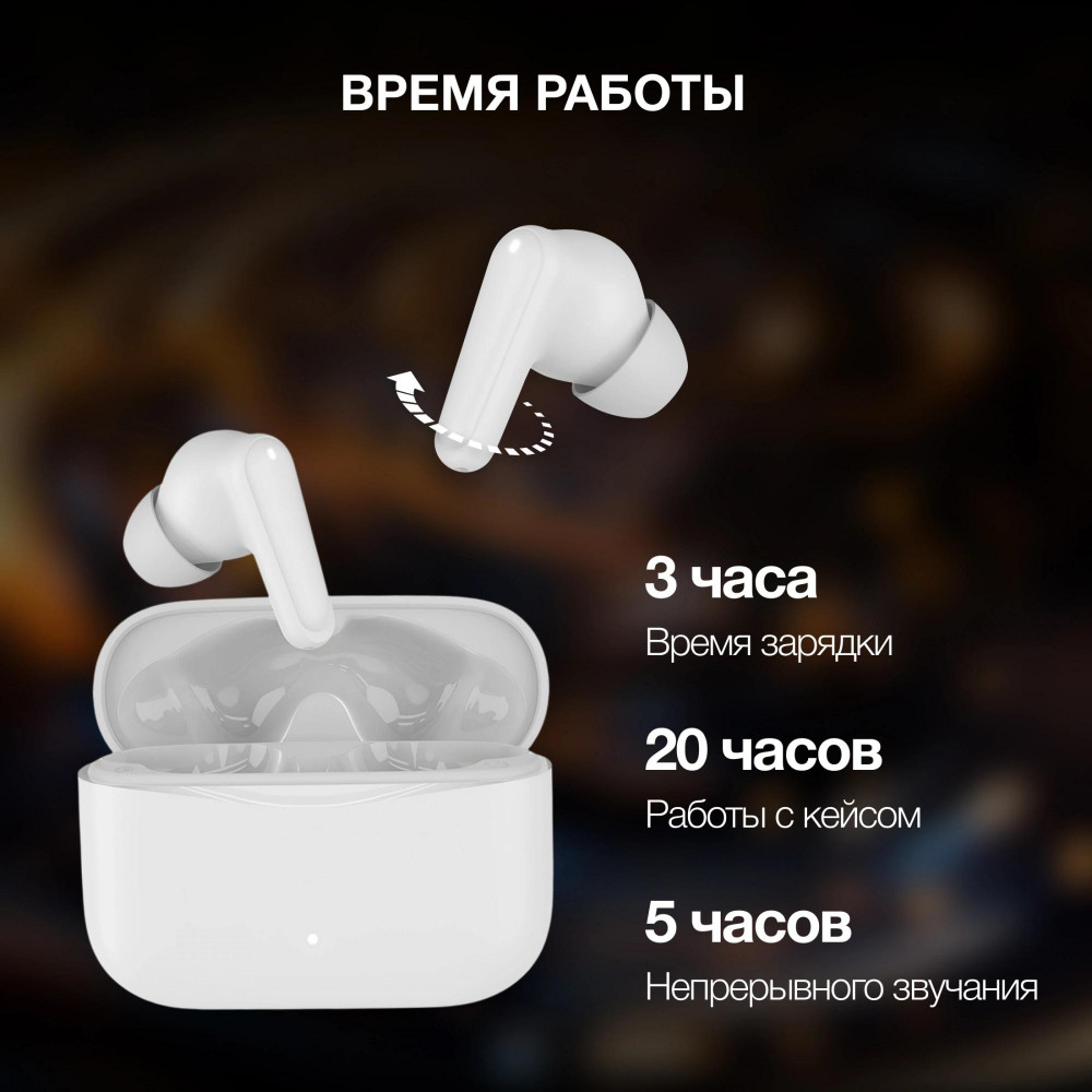 Гарнитура внутриканальные Hyundai HEP203W