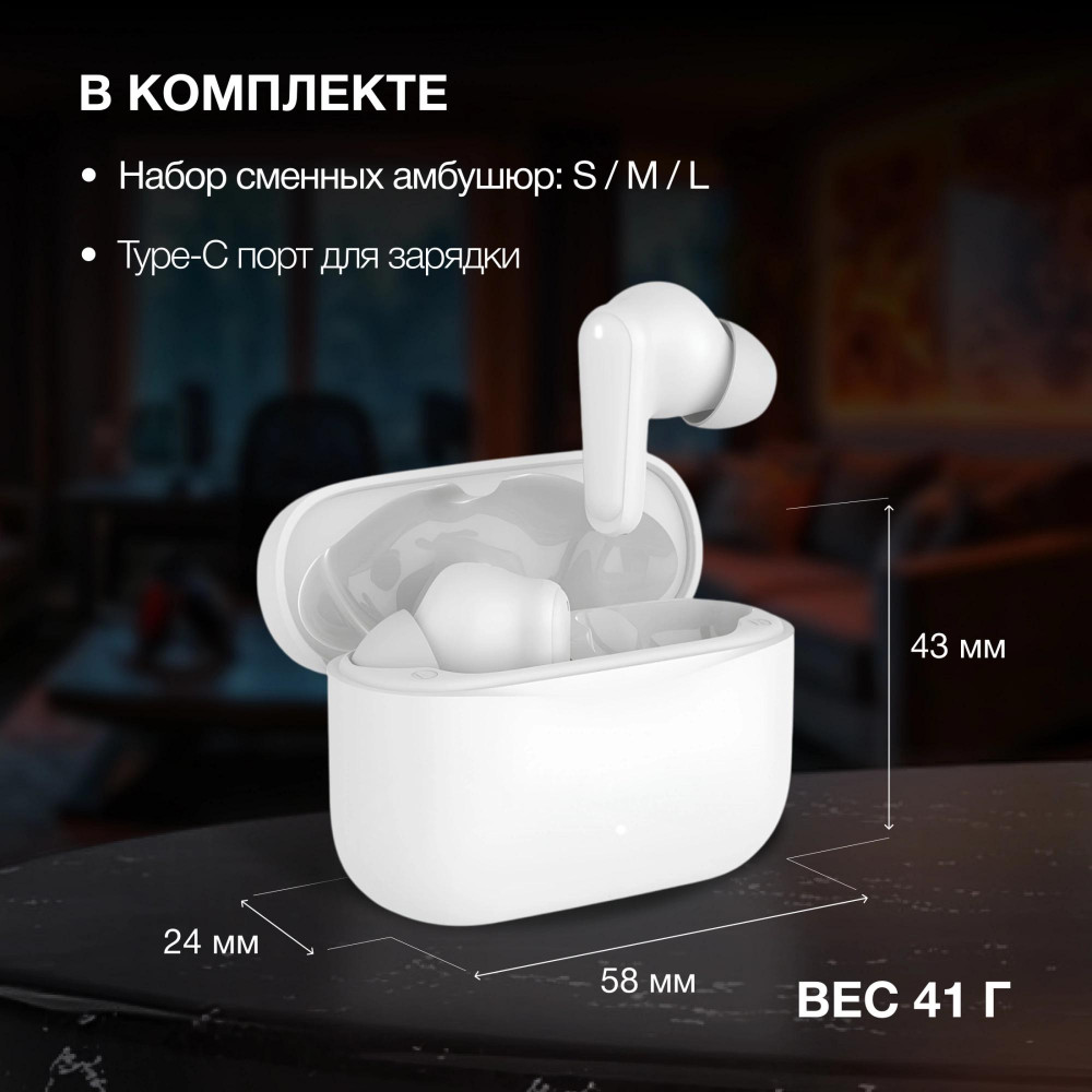 Гарнитура внутриканальные Hyundai HEP203W