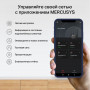 Маршрутизатор Mercusys MR62X