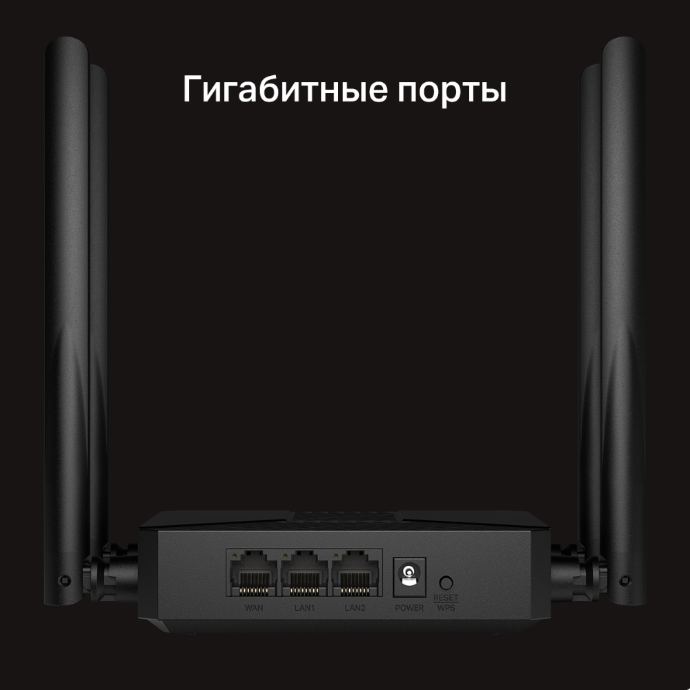 Маршрутизатор Mercusys MR62X
