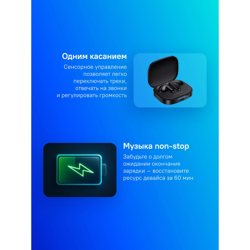 Гарнитура внутриканальные Xiaomi BHR9251GL