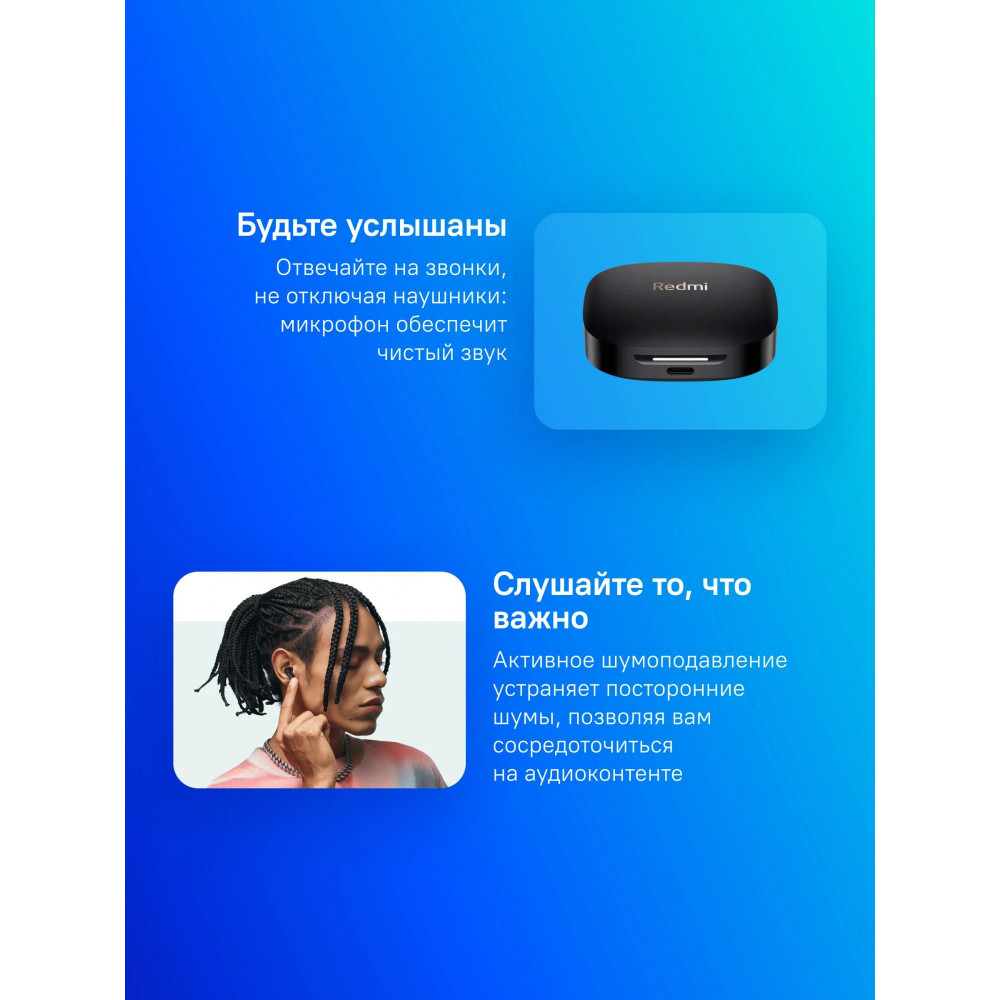 Гарнитура внутриканальные Xiaomi BHR9251GL