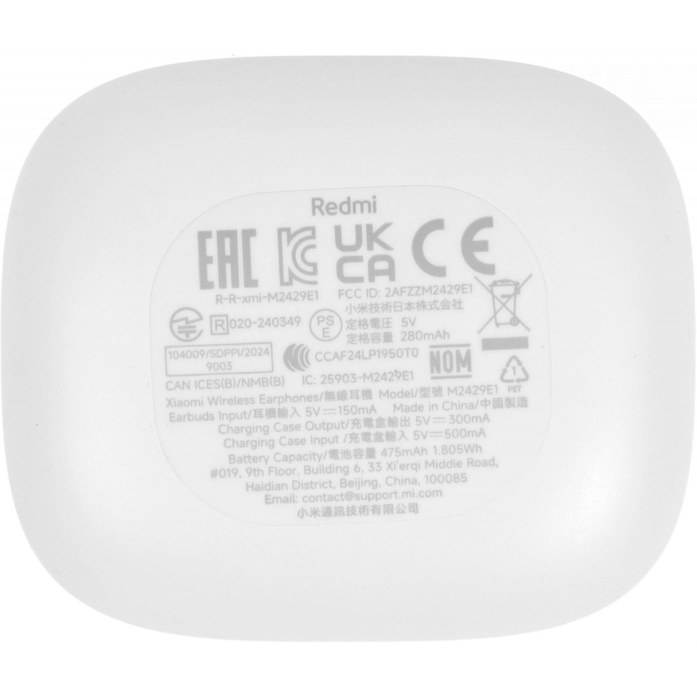 Гарнитура внутриканальные Xiaomi BHR9250GL