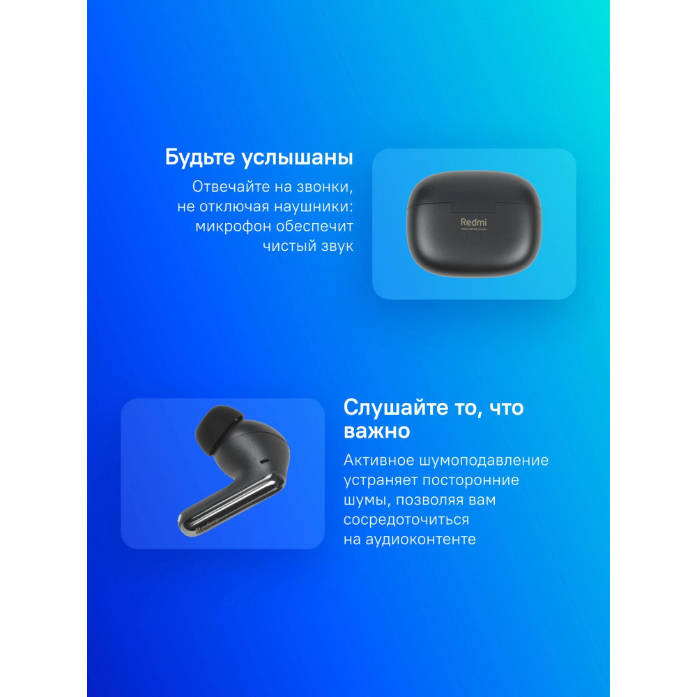 Гарнитура внутриканальные Xiaomi BHR9307GL