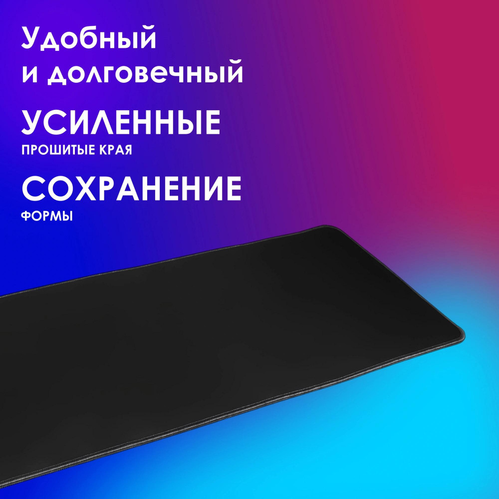 Коврик для мыши Oklick OK-T1000B XL черный 1000x400x2мм Oklick OK-T1000B