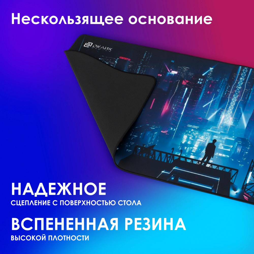 Коврик для мыши Oklick OK-T1000CP XL рисунок 1000x400x2мм Oklick OK-T1000CP