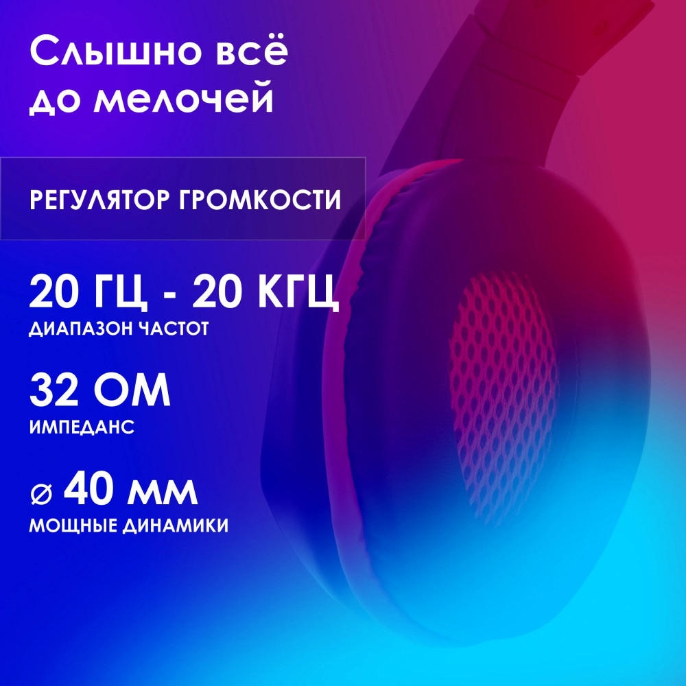 Наушники с микрофоном Oklick HS-L335G черный 2.2м мониторные USB оголовье (1972582) Oklick 1972582