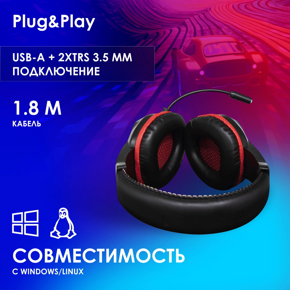 Наушники с микрофоном Oklick HS-L335G черный 2.2м мониторные USB оголовье (1972582) Oklick 1972582