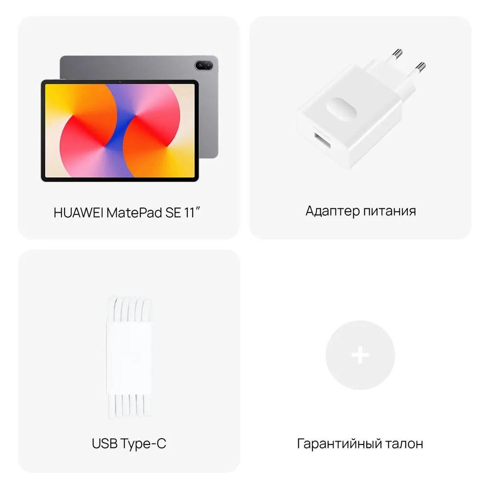 Планшет Huawei 53014GXT