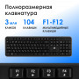 Клавиатура Oklick K888W черный USB беспроводная Multimedia (2066181) Oklick 2066181