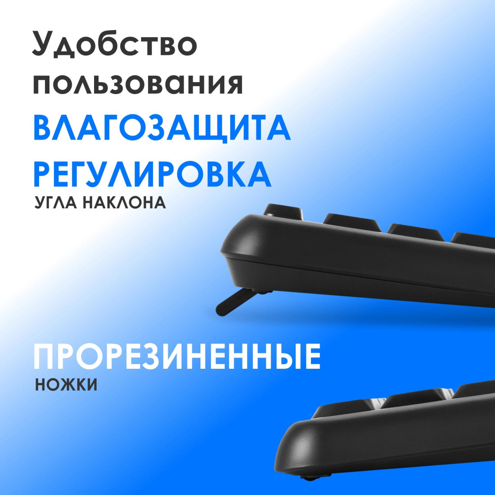 Клавиатура Oklick K888W черный USB беспроводная Multimedia (2066181) Oklick 2066181