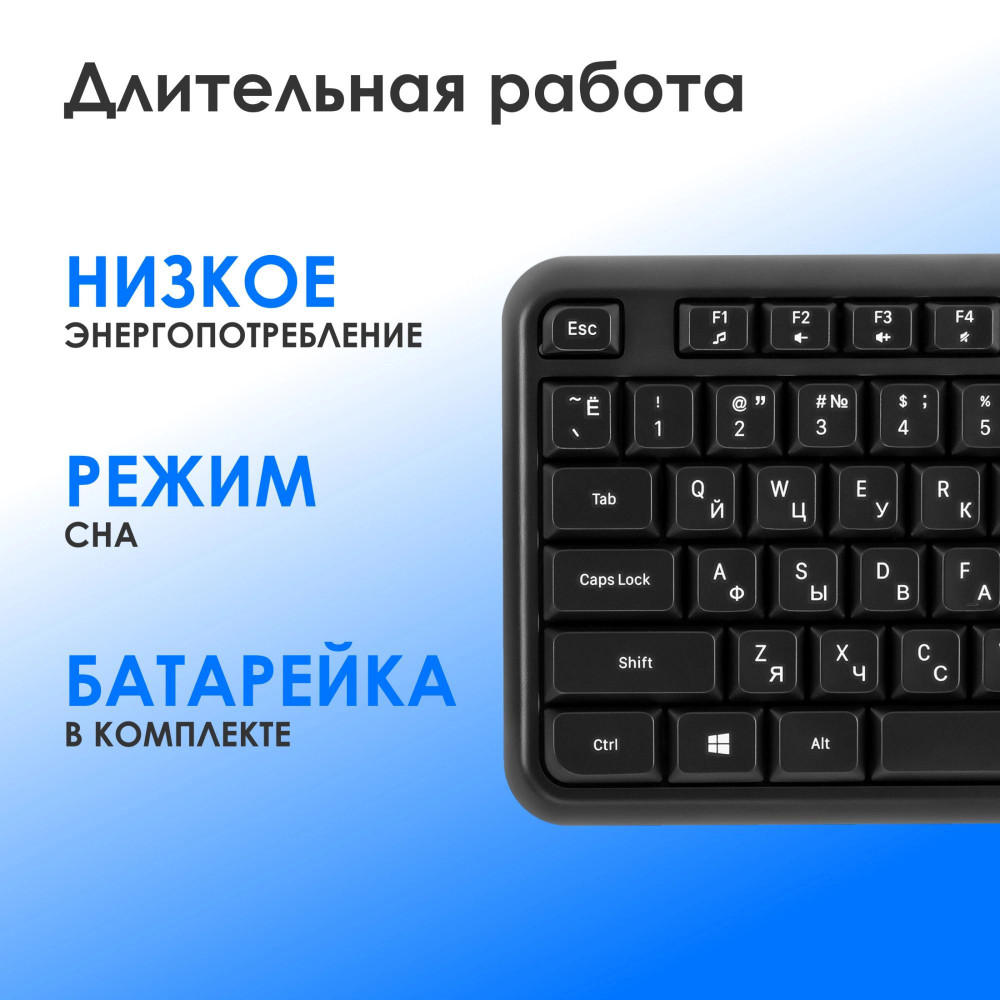 Клавиатура Oklick K888W черный USB беспроводная Multimedia (2066181) Oklick 2066181