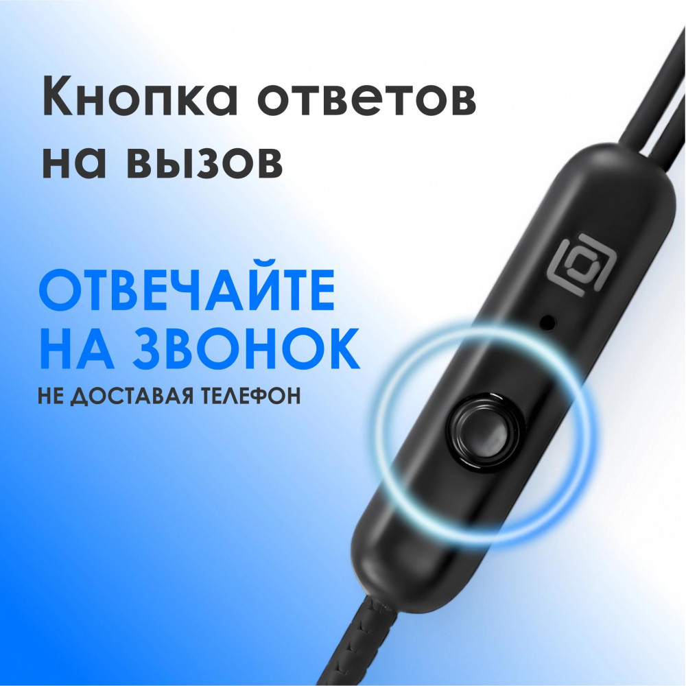 Гарнитура внутриканальные Oklick HS-S-250 1.2м черный проводные в ушной раковине (SS-E161) Oklick SS-E161