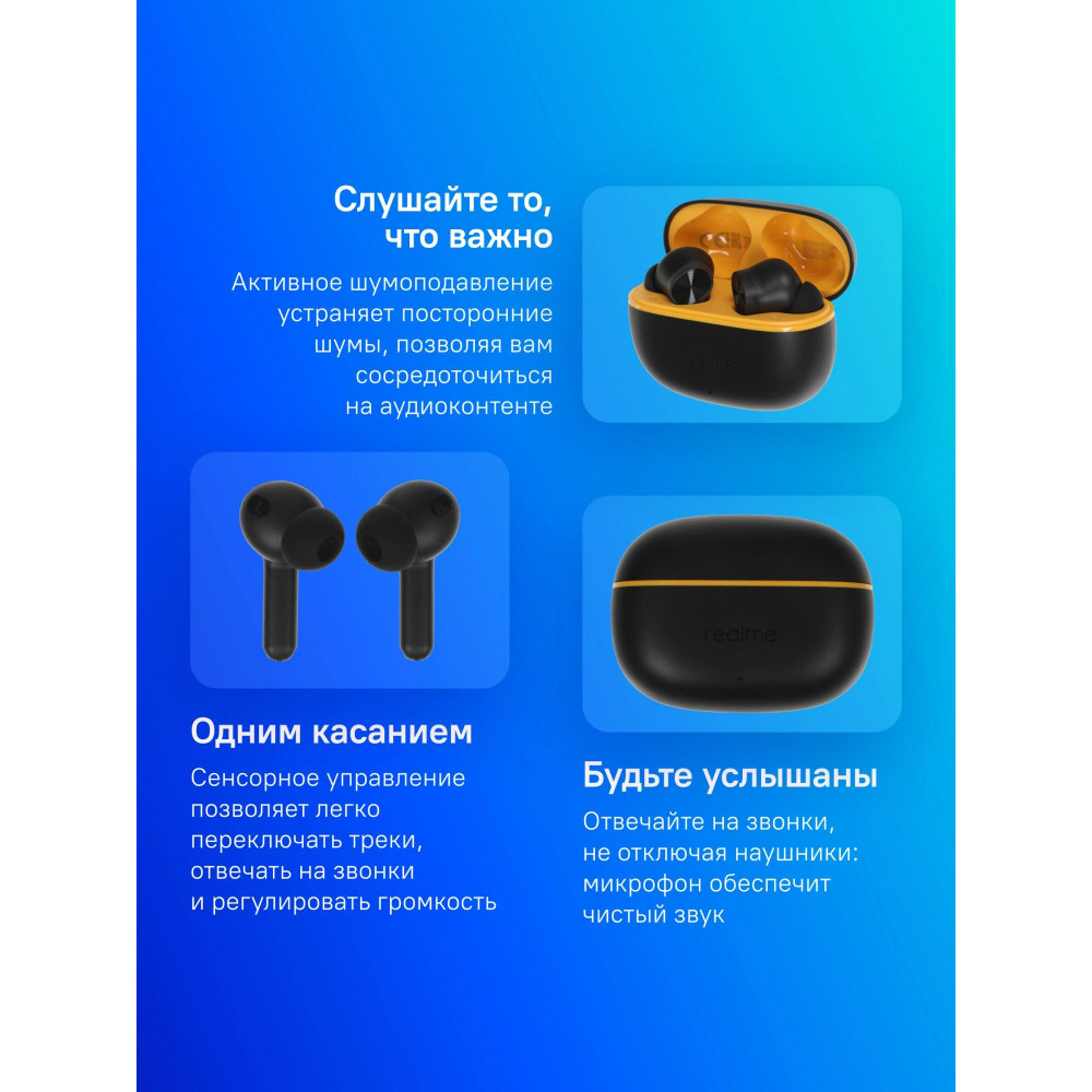 Гарнитура внутриканальные Realme 6941764454491