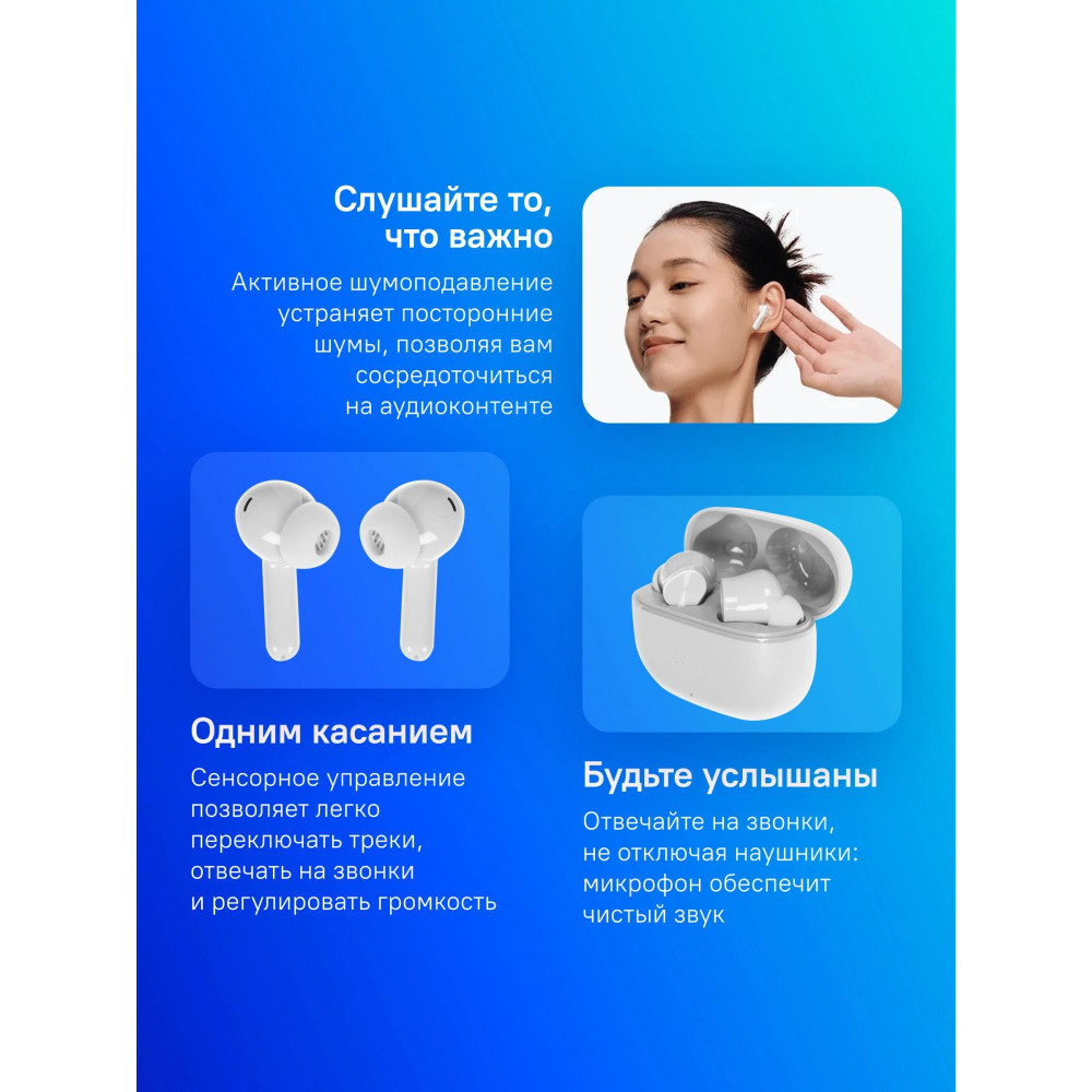 Гарнитура внутриканальные Realme 6941764454507