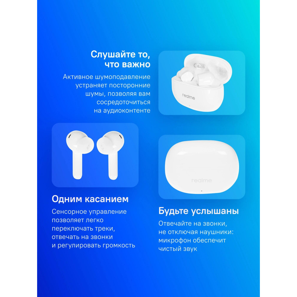 Гарнитура внутриканальные Realme 6941764461710