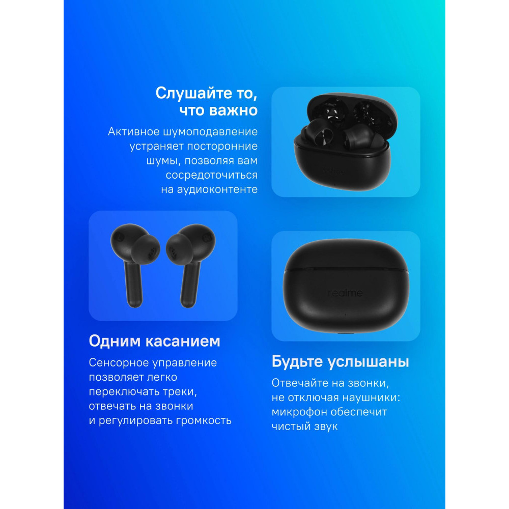 Гарнитура внутриканальные Realme 6941764461727