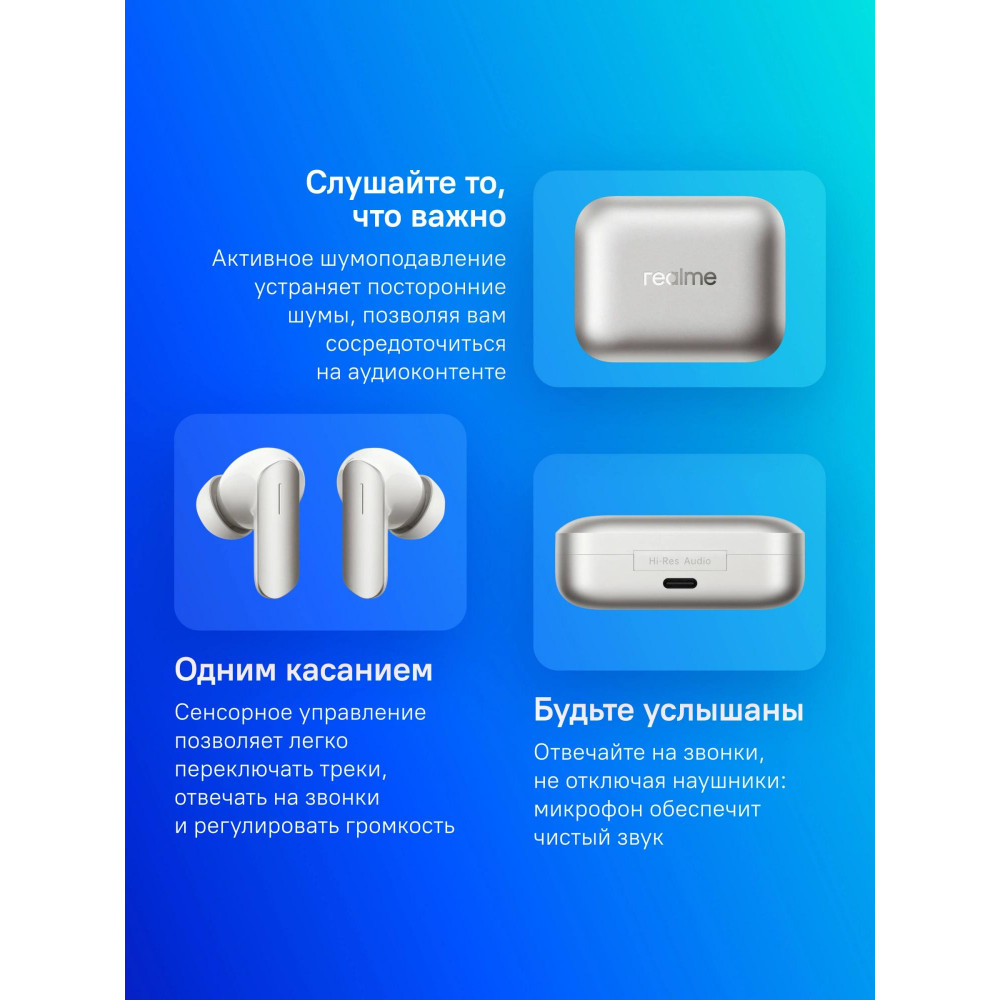 Гарнитура внутриканальные Realme 6941764451001