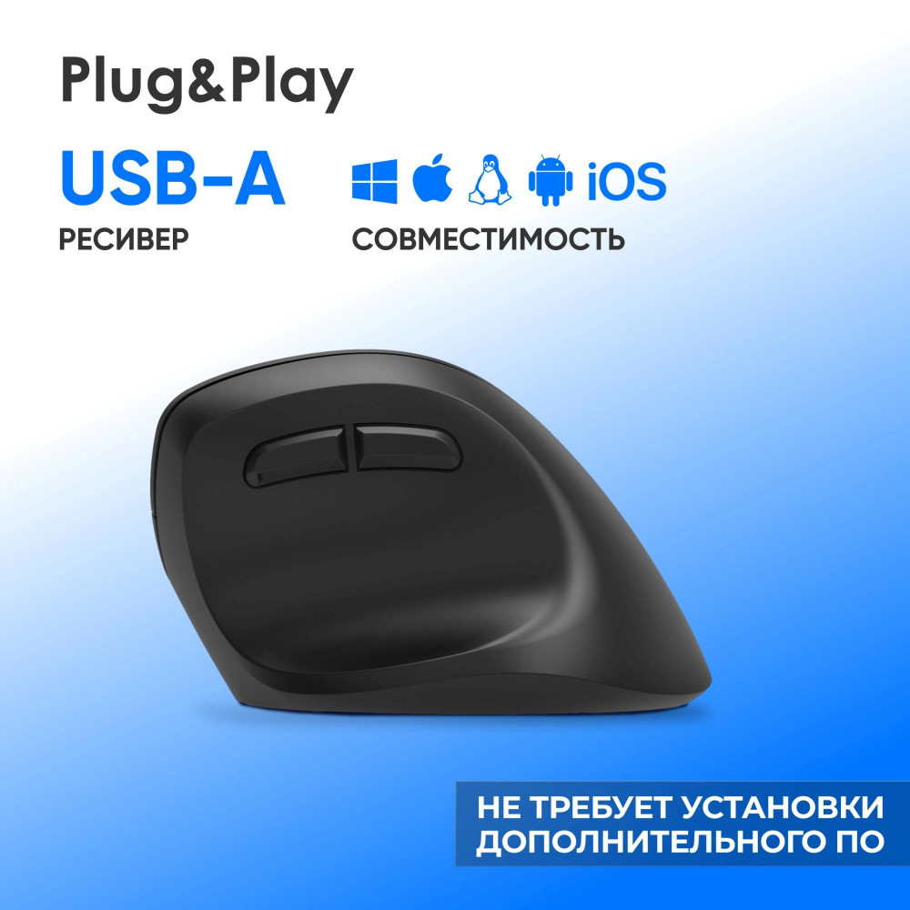 Мышь Oklick 688MW ERGO черный оптическая 2400dpi silent беспров. BTRadio USB (2070320) Oklick 2070320