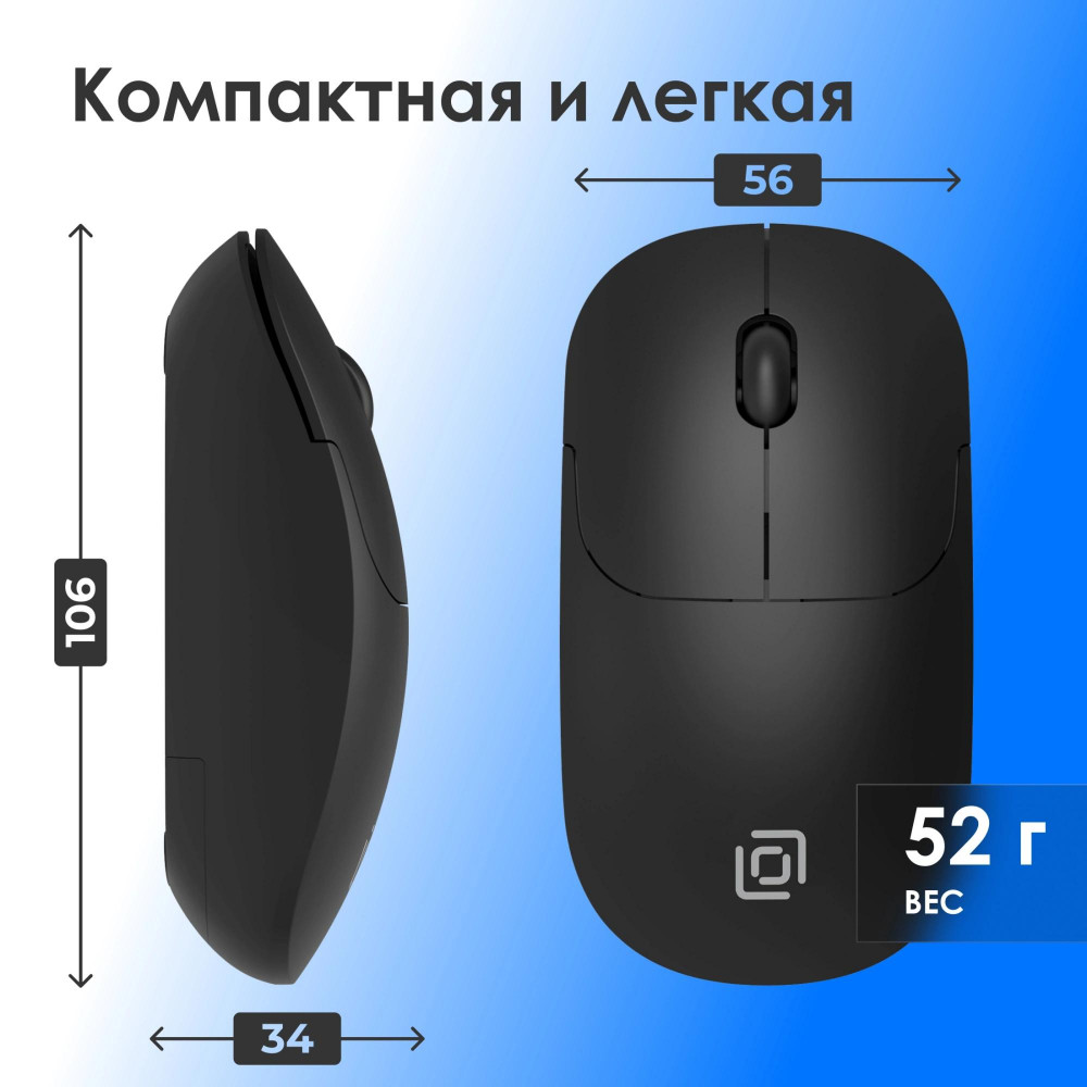 Мышь Oklick 202MW черный оптическая 1000dpi беспров. USB 3but (2070314) Oklick 2070314