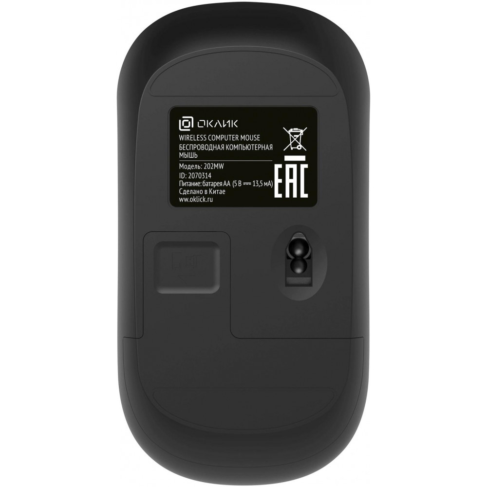Мышь Oklick 202MW черный оптическая 1000dpi беспров. USB 3but (2070314) Oklick 2070314