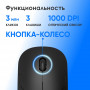 Мышь Oklick 202MW черный оптическая 1000dpi беспров. USB 3but (2070314) Oklick 2070314
