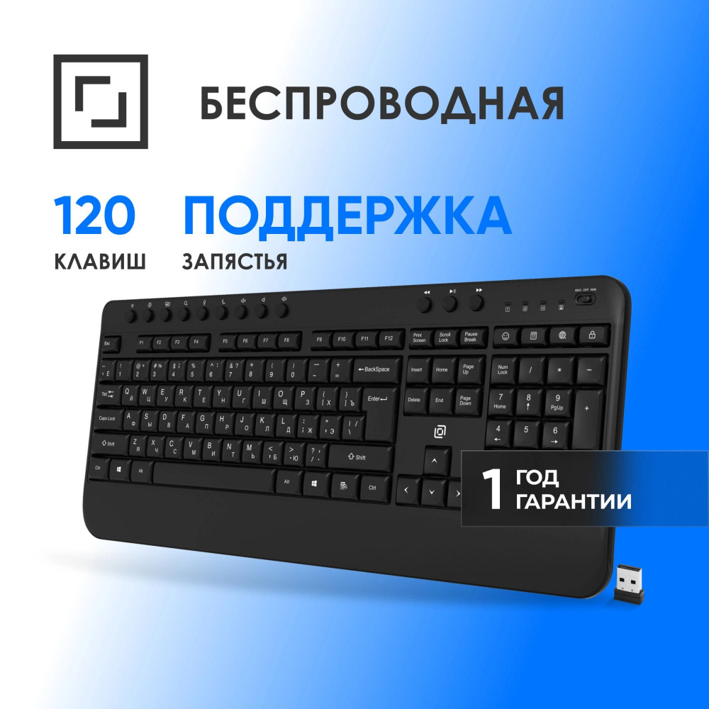Клавиатура Oklick K257W черный USB беспроводная Multimedia (подставка для запястий) (2070286) Oklick 2070286
