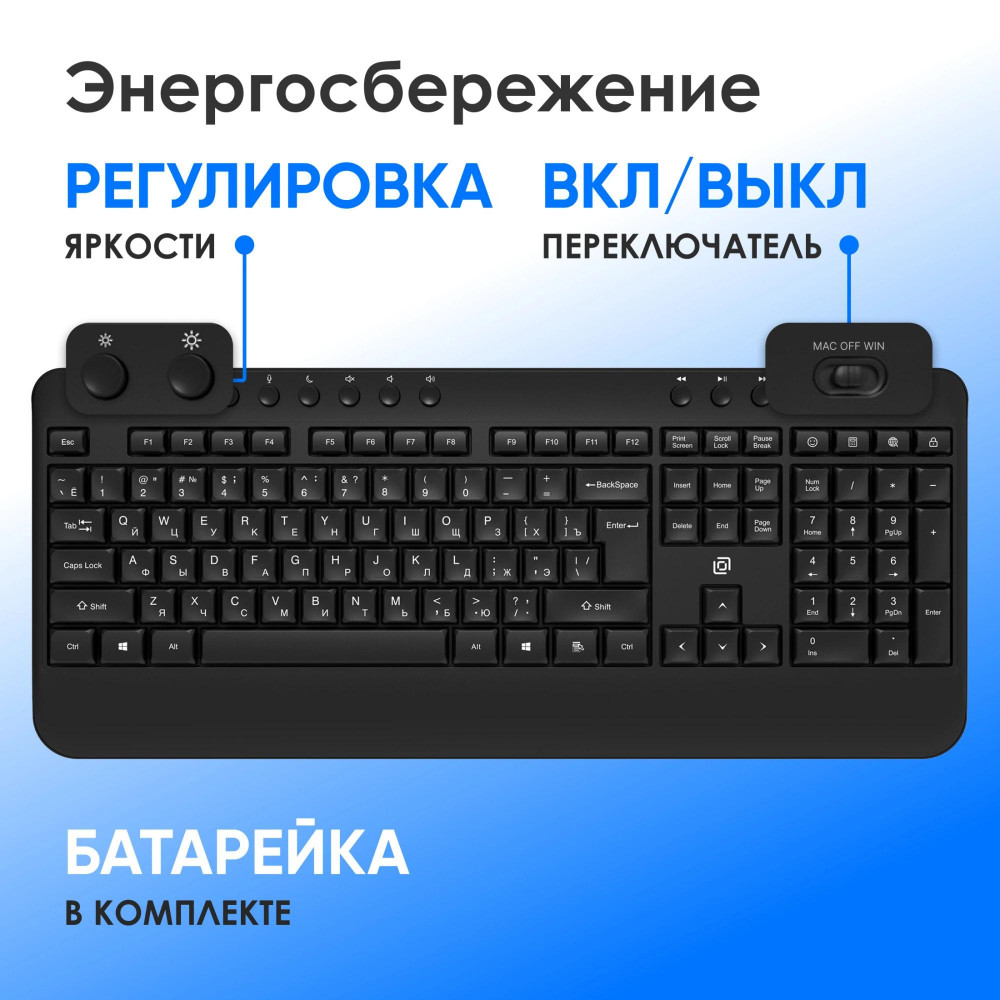 Клавиатура Oklick K257W черный USB беспроводная Multimedia (подставка для запястий) (2070286) Oklick 2070286